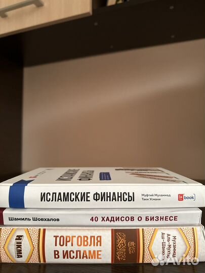 Книги