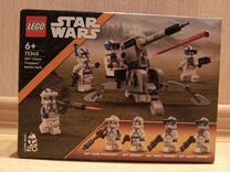 Lego Star Wars 75345