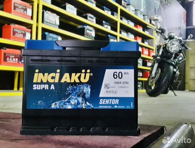 Аккумулятор на Toyota Corolla с доставкой