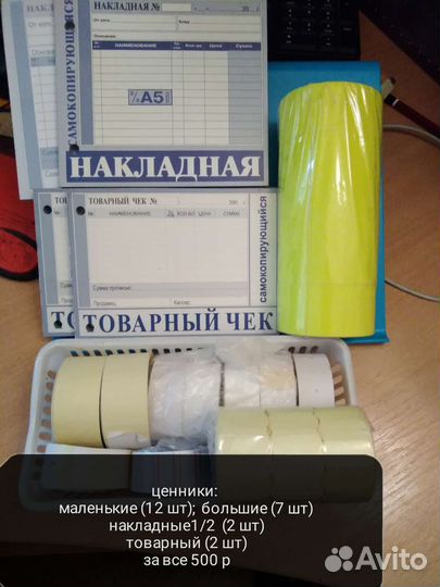 Миллиметровка (канц)