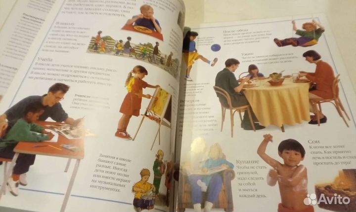 Моя первая энциклопедия кэрол уотсон