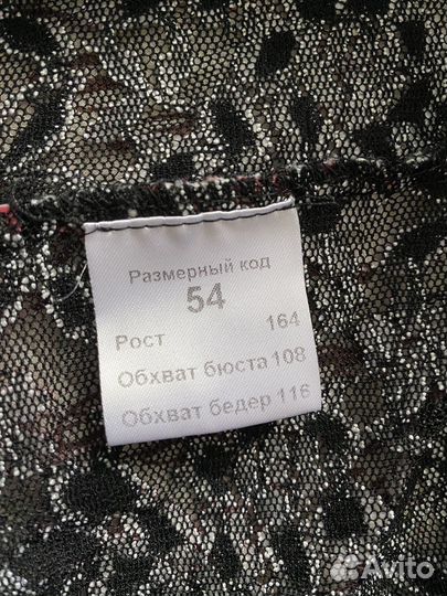 Продаю комплект женский 54 размер