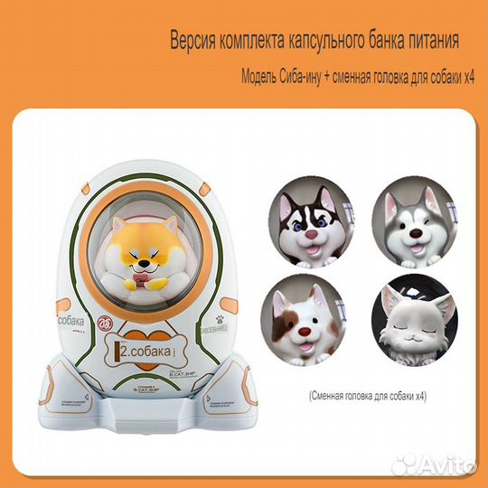 Зарядное устройство P.Dog