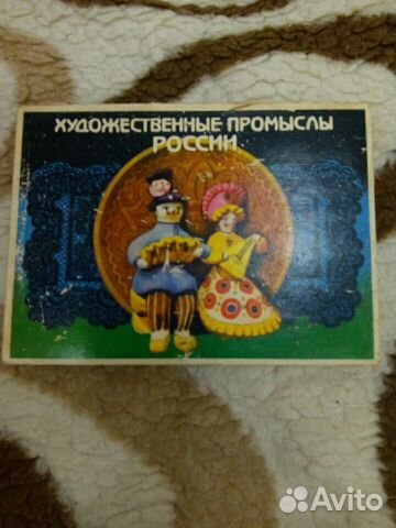 Списки коллекционные