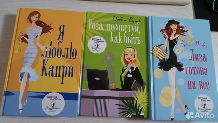 Романтические комедии