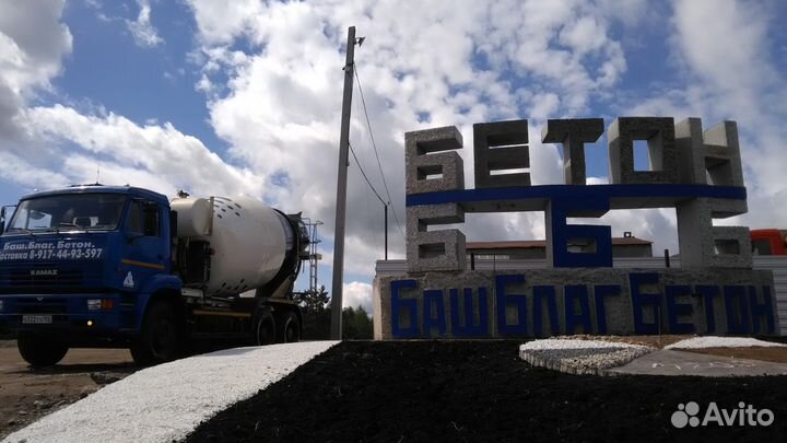 Бетон любой марки,пгс,щеб. песок, цемент, доставка