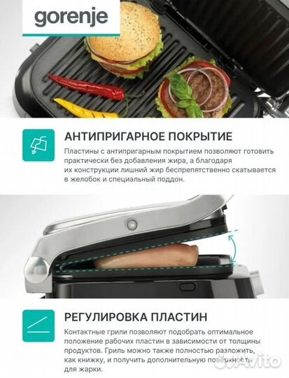 Электрогриль gorenje GCG2100S