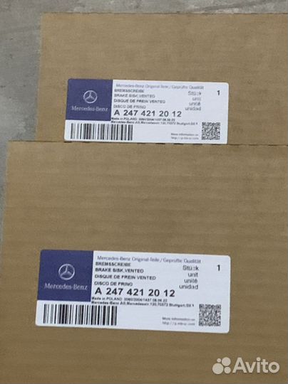 Диски тормозные передние Мерседес W247 CLA