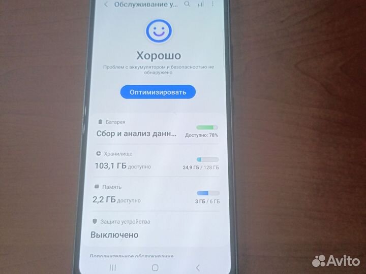 Samsung Galaxy A53 5G, 6/128 ГБ