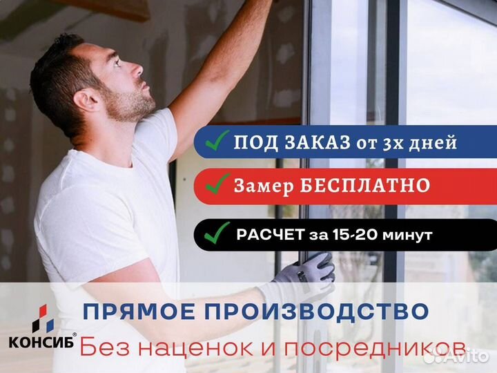 Пластиковые двери, алюминивые
