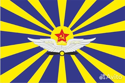 Флаг ввс(военно-воздушных сил), ввс СССР 145*90