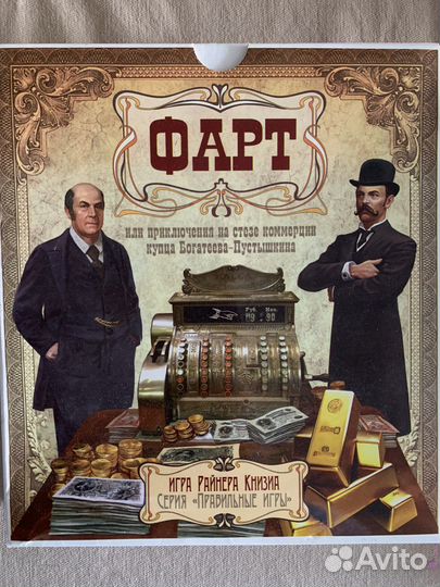 Игра настольная