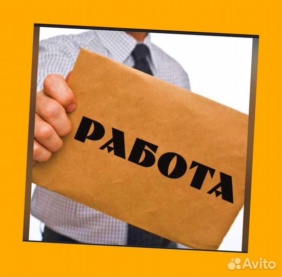 Работник склада Аванс еженедельно Без опыта