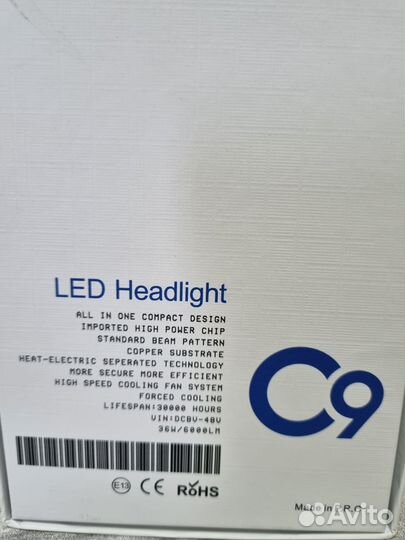 Лед лампы H4 C 9 LED