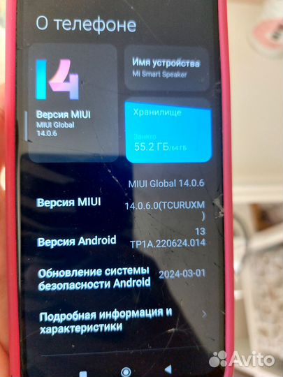 Xiaomi Mi 11, 8/128 ГБ