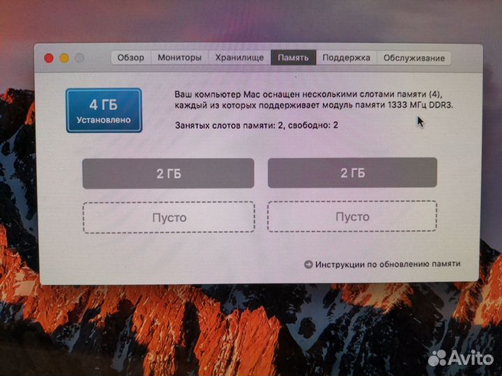 Моноблок apple iMac 21.5