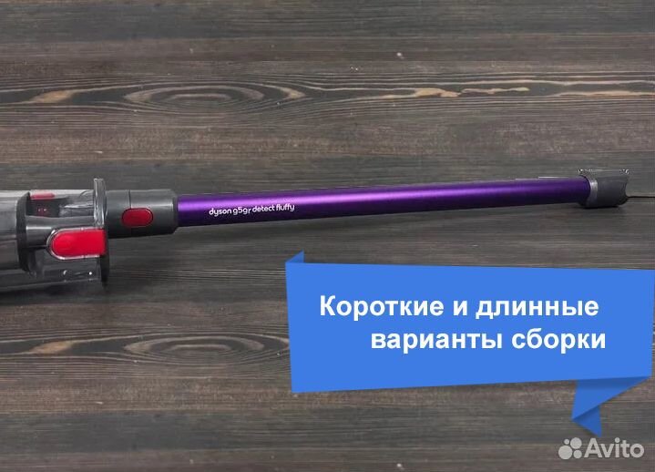 Пылесос Dyson Gen 5