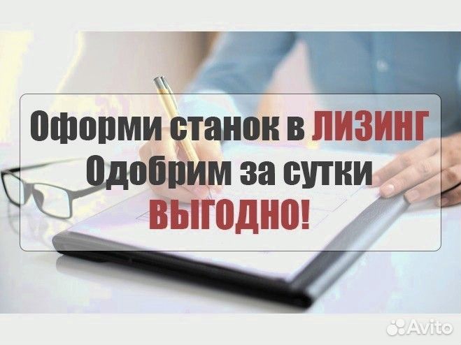 Плазменный станок с чпу
