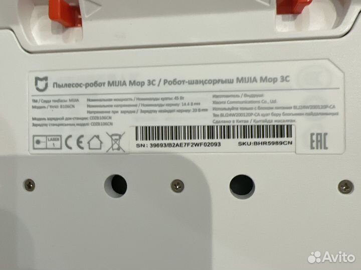 Робот пылесос xiaomi mijia mop 3c