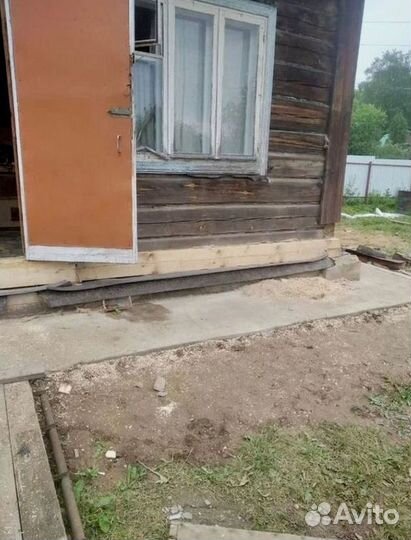 Выровнять Дом, Баню
