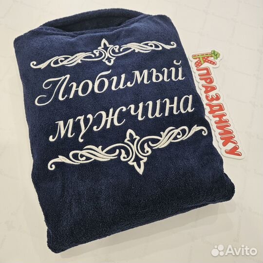 Халат мужской махровый с вышивкой