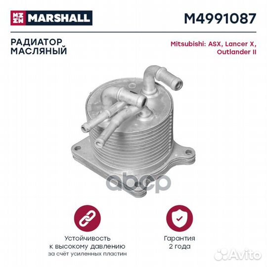 Радиатор масляный mitsubishi lancer X/outlander XL