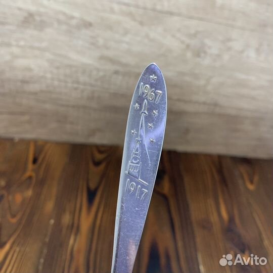 Винтажная Лопатка Для Десертов 1967 Год СССР