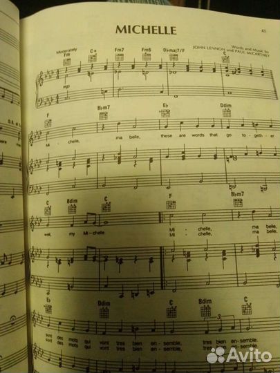 Beatles песни с нотами и аккордами