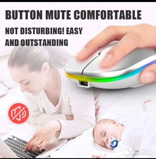 Мышка беспроводная аккумуляторная бесшумная