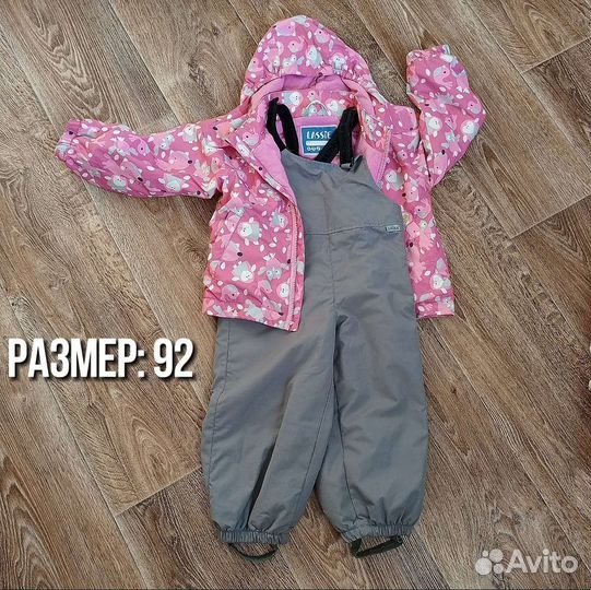 Комбин осенний на девочку