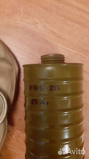 Противогаз