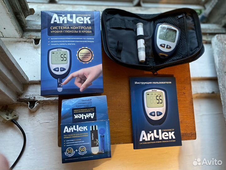 Глюкометр