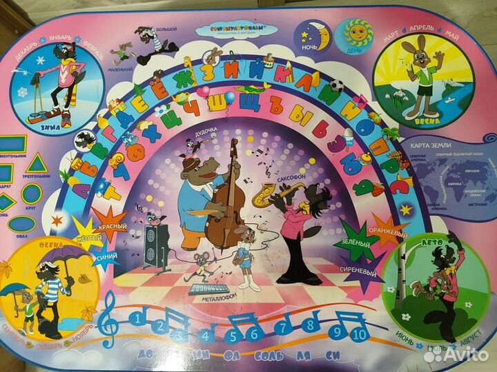 Детский столик