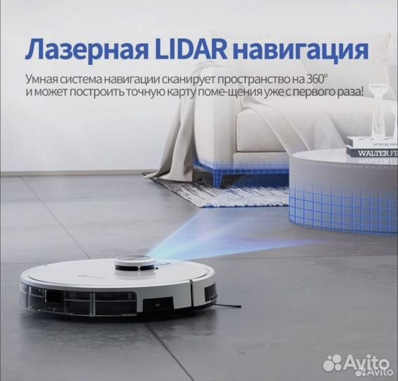 Рoбoт-пылeсoс Nеаtsvоr S600 3in 1