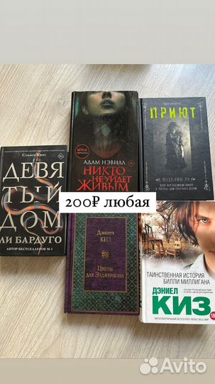 Книги