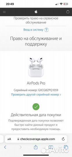 Airpods pro копия lux