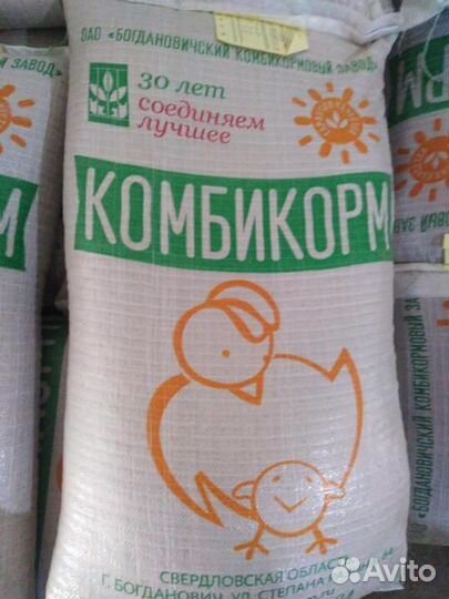 Комбикорм для кур несушек пк-123 Богданович