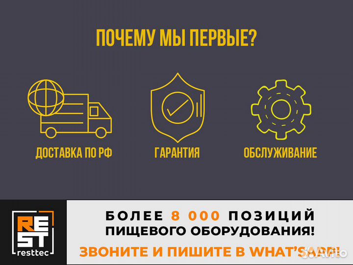 Плита электрическая бу