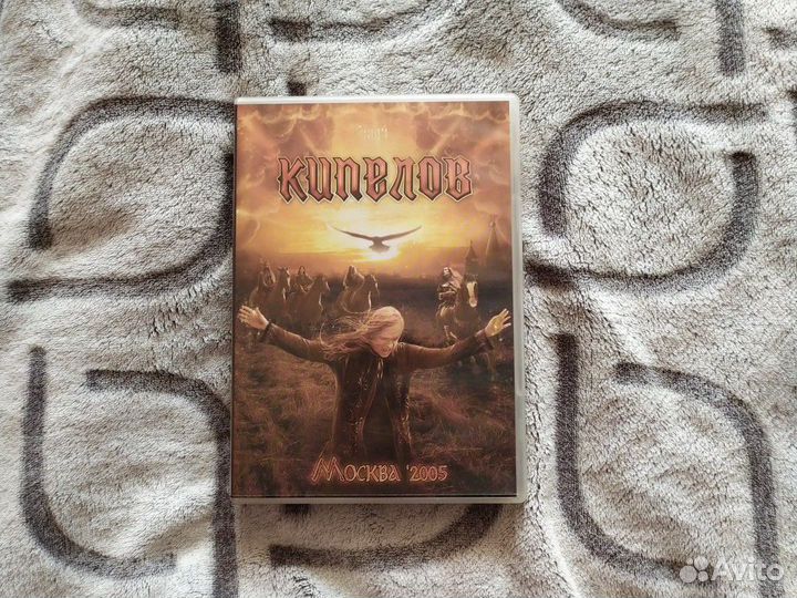 Музыкальные двд,групп Ария,Кипелов,Мастер