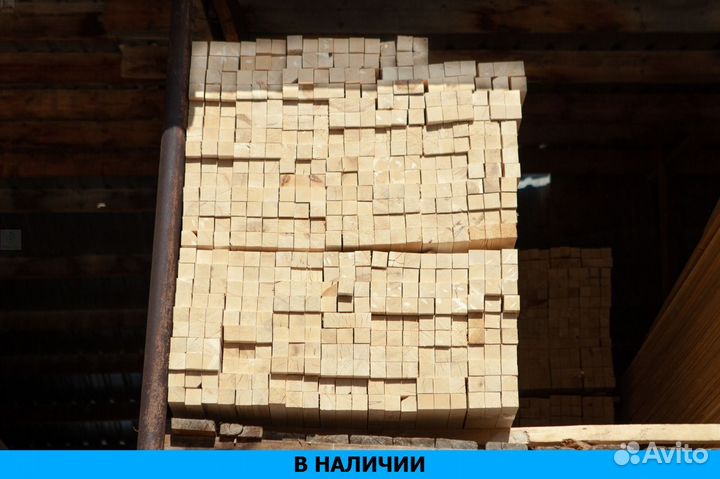 Брусок сухой строганный 45*45*3000