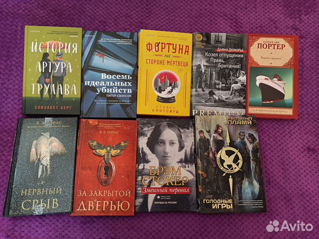 Книги, современная проза и классика