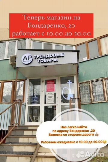 Караоке колонка