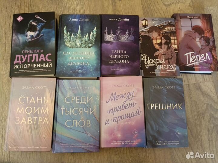 Книги