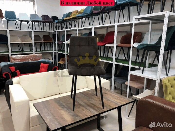 Барный стул лофт