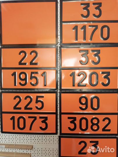 Наклейки и знаки По Допог