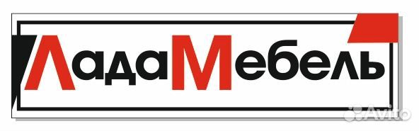 Продавец консультант мебели