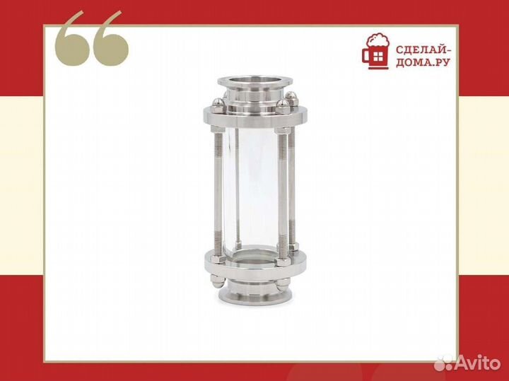 Диоптр смотровой 1.5 дюйма