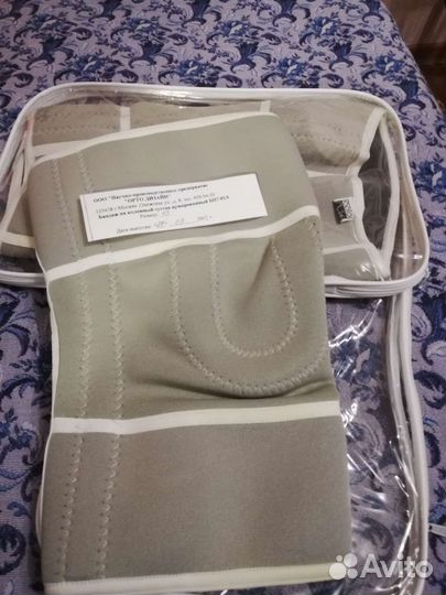 Бандаж на коленный сустав