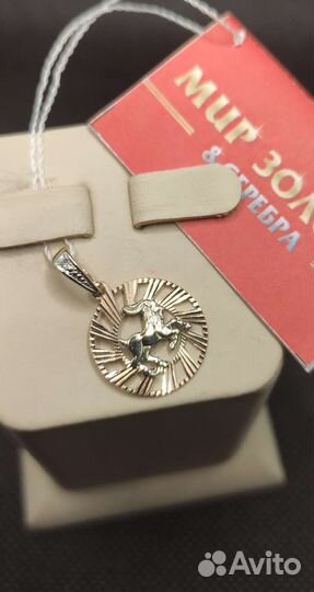 Золотой кулон Козерог