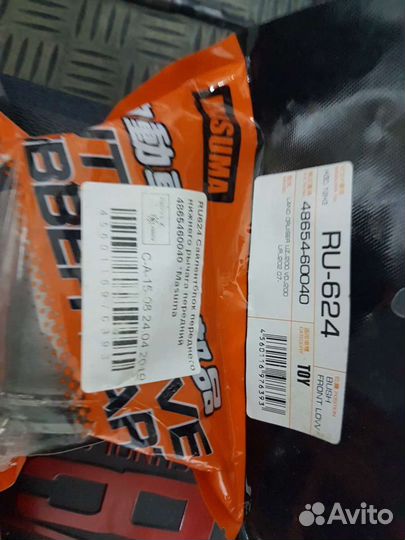 Саленблоки